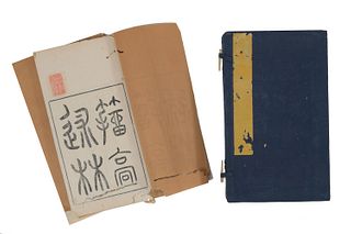 4 Volumes of Zhou Qing Shu Lin