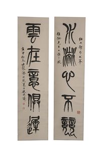 Chinese Calligraphy Couplet by Pan Dexi