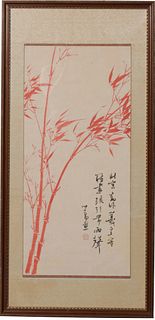 Chinese Painting of Bamboo by Pu Ru