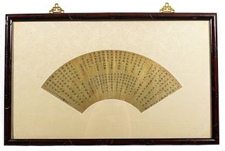 Chinese Calligraphy Fan on Gold Paper, 19th Century
