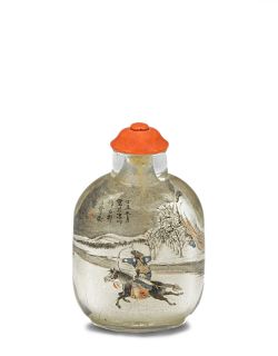 Chinese Inside-Painted Snuff Bottle by Meng Zishou