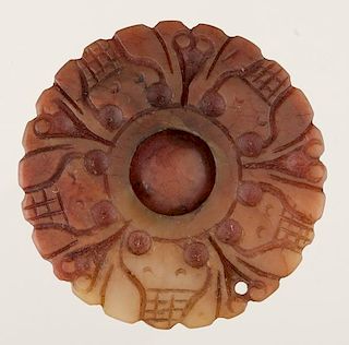 Carved Jade Prayer Disk  