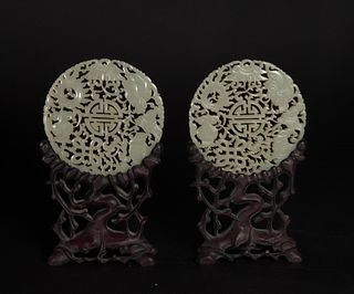 Pair of Chinese Pierced Jade Plaques, Early-19th Century