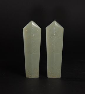 Pair of Chinese Celadon Jade Gui, Ming Dynasty