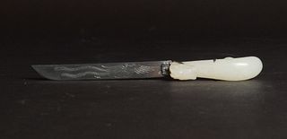 Chinese Sterling Letter Opener with 18th Century Jade