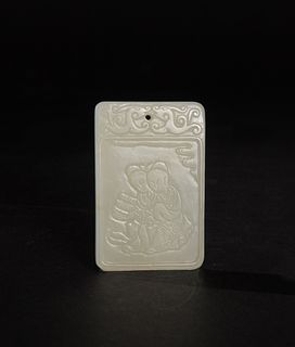 Chinese Jade Plaque with Zhigang Mark, 18th Century