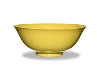 Imperial Chinese Yellow Glazed Bowl, Qianlong