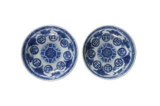 Pair of Imperial Chinese Blue and White Dishes, Guangxu
