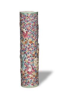Chinese Porcelain Incense Holder, Late Qing
