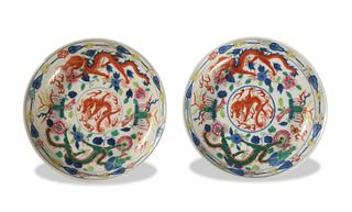 Pair of Imperial Chinese Wucai Bowls, Tongzhi
