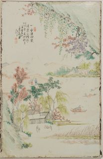 Chinese Famille Rose Landscape Plaque, 19th Century