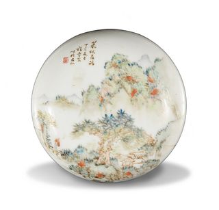 Chinese Porcelain Seal Box, Cheng Men Late 19th Century
