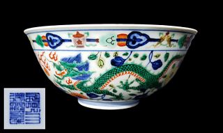 Wucai 'Dragon & Phoenix' Bowl, Qianlong Mark