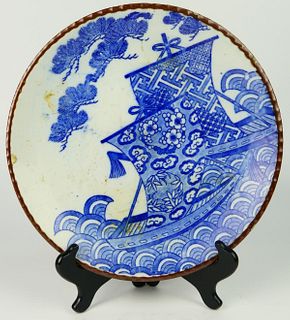 CHINESE PORCELAIN VINTAGE BLUE & WHITE CHARGER