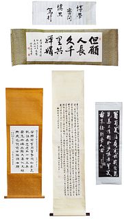 Asian Calligraphy Scroll Assortment