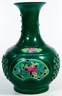 Chinese Reticulated Vase