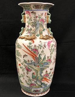 Gorgeous Relief Antique Asian Vase