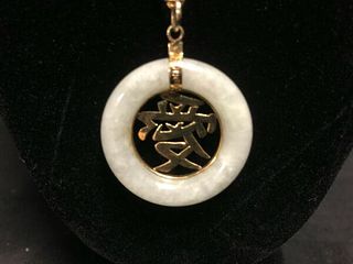 14K GOLD NECKLACE AND GOLD & JADEITE CHINESE PENDANT