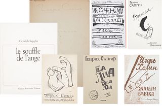 A GROUP OF SIX AUTOGRAPH BOOKS RELATED TO GENRIKH SAPGIR AS WELL AS A MIMEOGRAPH COPY OF HIS MANUSCRIPT