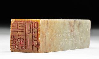 19th C. China Qing Dynasty Soapstone Chop Stamp