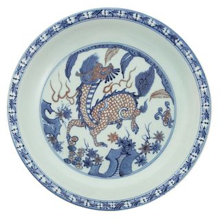 Chinese Porcelain Low Bowl
