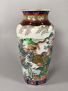 Chinese Polychrome Porcelain Vase, 20thc.