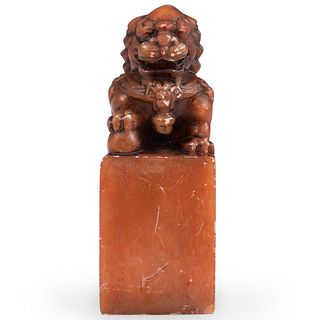 Large Chinese Carved Soapstone Seal