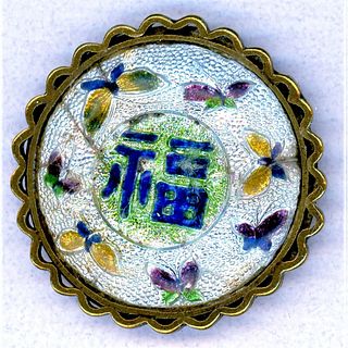A DIVISION ONE SCALLOPED SHAPED GIN BARI ENAMEL BUTTON