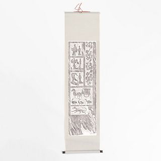 Two Chinese Scrolls of Stone Stele Rubbings