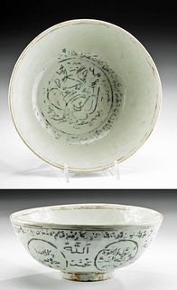 12th C. Islamic Glazed Ceramic Bowl w/ Inscription