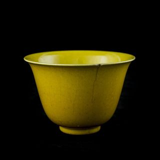 ANTIQUE CHINESE YELLOW GROUND PORCELAIN WINE CUP
