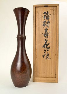 Japanese Mid Century Patinated Bronze Ikebana Flower Vase - Courtesy of Lotus Gallery, Texas
