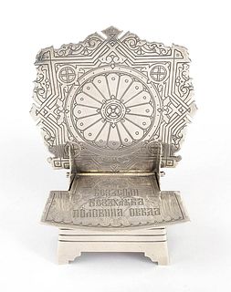 A Russian silver 875/1000 salt throne - <br>Moscow 1894, Antip Kuzmichev