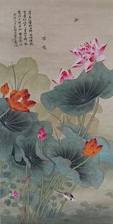 Yu Zhizhen (1915-1995) Chinese Watercolor Painting