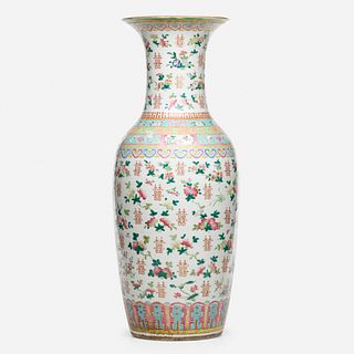 Chinese, Famille Rose 'Double Happiness' vase