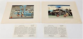 Ushida Art Co. Hiroshige Ando Woodblock Prints