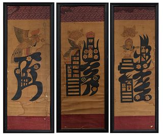 Chinese School, Group of three watercolors on silk, early 19th c., each with floral decoration, one with a turtle, one a rooster, and the third with a
