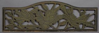 Decorative Cast Iron Arched Wall Plaque, 20th c., the pierced back with relief floral, leaf and bird decoration, H.- 16 in., W.- 45 1/2 in., D.- 1 in.