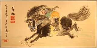 Wu Xiao Kou (20th C) Watercolor