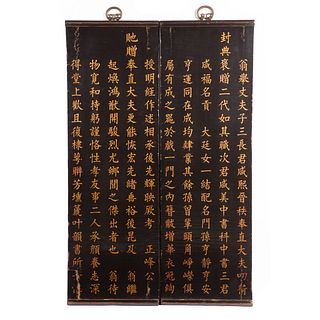 Pair of Gilt and Lacquered Calligraphy Panels, Late 19th Century