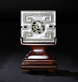 Square Chinese Jade Plaque, Ming