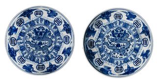 Pair of Imperial Chinese Plates, Guangxu Mark
