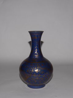 Chinese Blue-Ground Glazed Vase, Guangxu