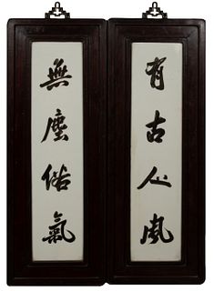 Chinese Porcelain Calligraphy Couplet, 19th Century