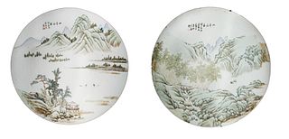 Pair of Chinese Landscape Plaques by Yu Huanwen