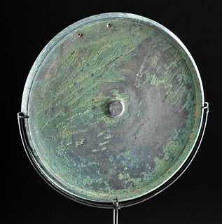 9th C. Khmer Bronze Mirror w/ Great Patina
