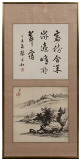 Chinese Painting by Huang Junbi and Calligraphy by Chen Zihe