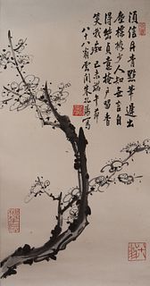 Chinese Painting of Plum Blossoms by Zhu Kongyang