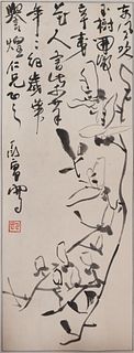 Chinese Painting of Peapods by Ding Yanyong