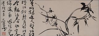 Chinese Painting of Orchids by Ding Yanyong